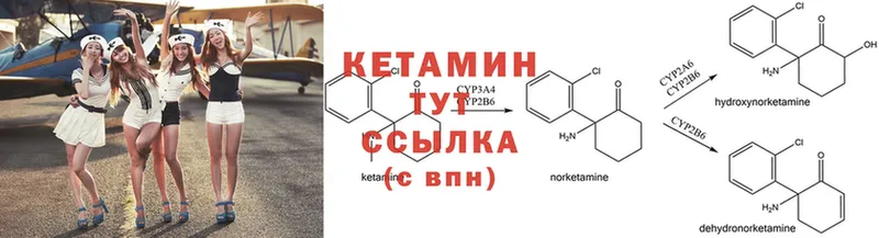 Кетамин ketamine  kraken   Таруса 