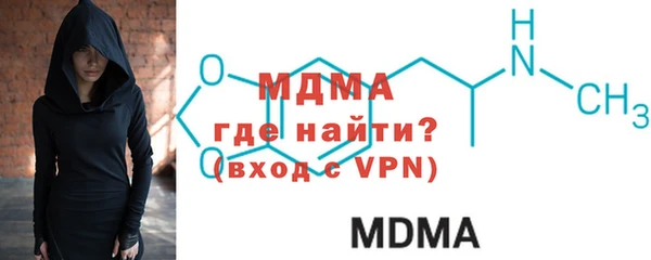 скорость mdpv Бугульма