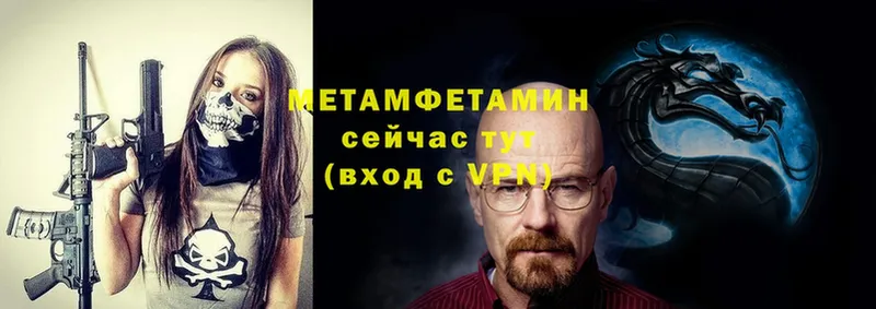 МЕГА как войти  Таруса  Метамфетамин Декстрометамфетамин 99.9% 